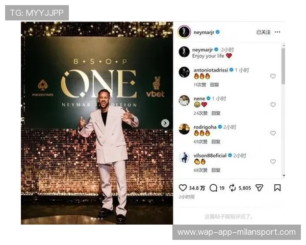 内马尔社媒删除与某歌手合照，八卦持续发酵