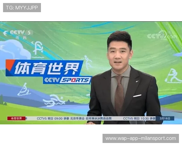 体育焦点赛事舆论追踪，体育舆论事件