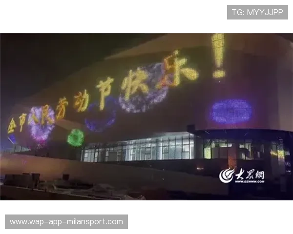 战队主场夜光装置点亮城市新地标