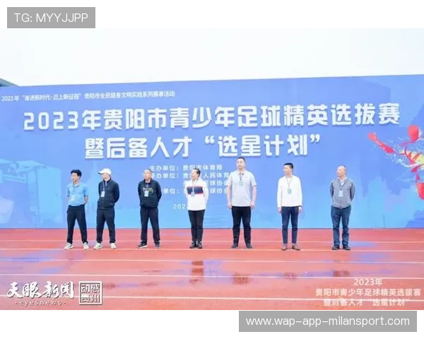 青少年体育赛事门票扶持政策 助力基层赛事运行,青少年体育竞赛各项管理规定 青少年体育赛事门票扶持政策 助力基层赛事运行,青少年体育竞赛各项管理规定