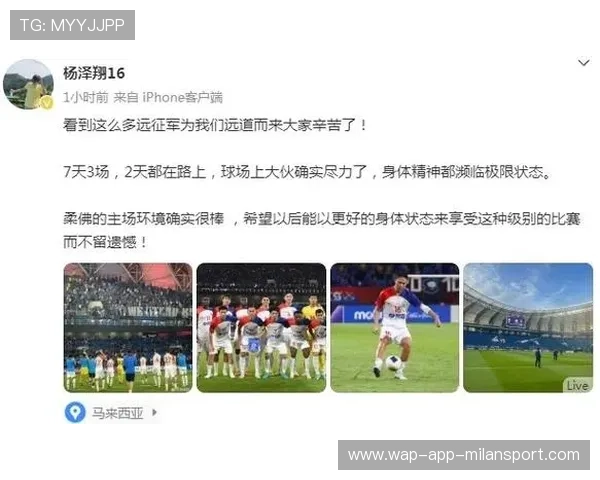 申花换人不及时,错失逆袭机会,最终1-3负柔佛新山 申花换人不及时,错失逆袭机会,最终1-3负柔佛新山