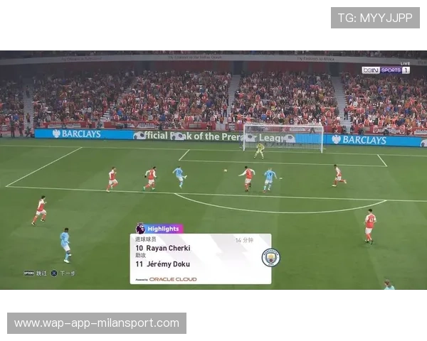 曼城顺利晋级英联杯决赛,决赛挑战阿森纳 曼城顺利晋级英联杯决赛,决赛挑战阿森纳