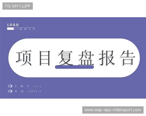 比赛复盘报告：完成