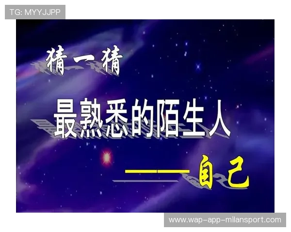 认清自己是第一课,认识自己认清自己 认清自己是第一课,认识自己认清自己